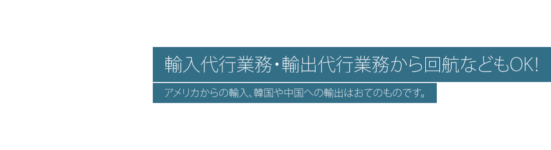 スポーツフィッシャーからメガヨットまで